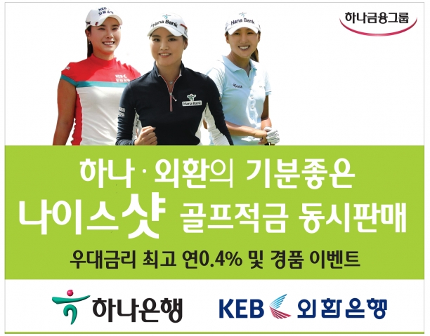 하나골프 이미지