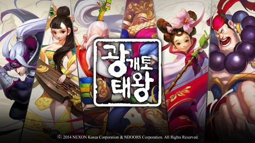 고구려모바일 이미지