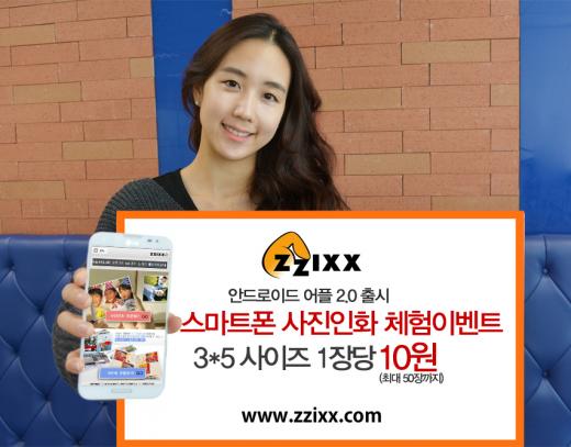 디지털사진인화 이미지