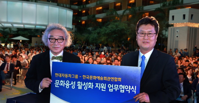 제주문화예술교육협회 이미지