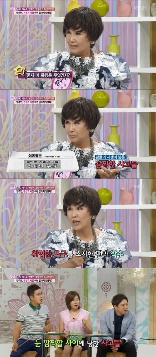 묻지마7080 이미지