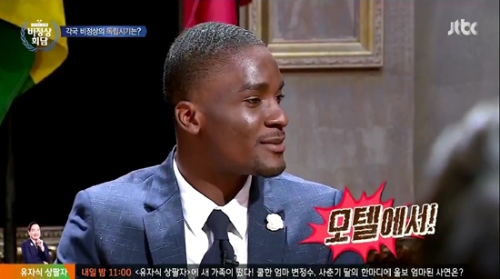 샘모텔 이미지