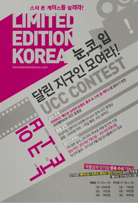 폰스타 이미지
