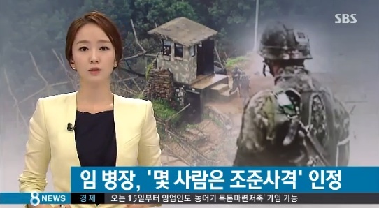 임소초 이미지