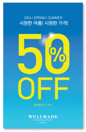 시즌앤썸 이미지