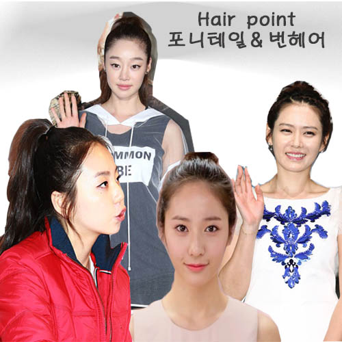 헤어연출 이미지