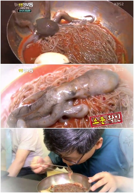 목포양념코너 이미지
