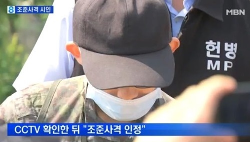 임소초 이미지