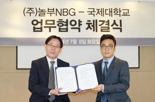 주)놀부 이미지
