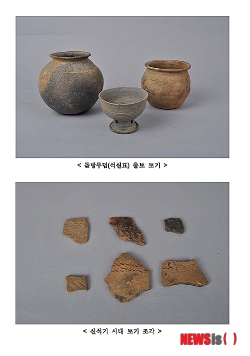 남원토기 이미지