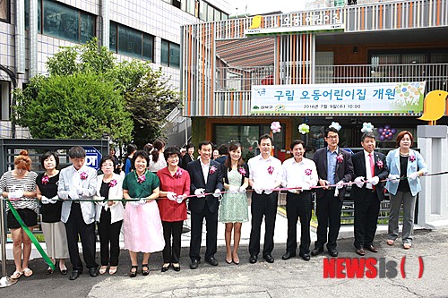 구립번동 어린이집 이미지