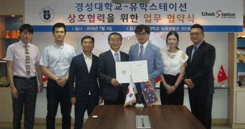경성대학교 누리생활관 이미지