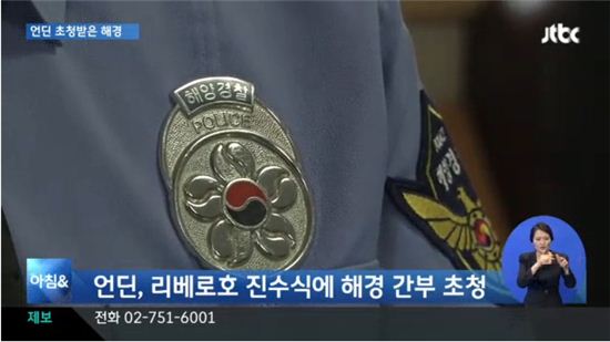 목포마린잠수 이미지