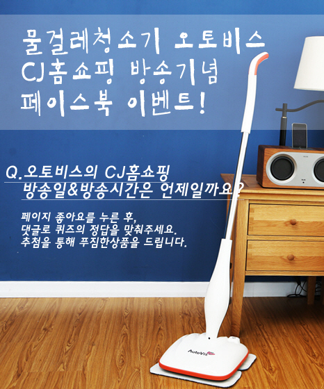 경성오토비스 이미지