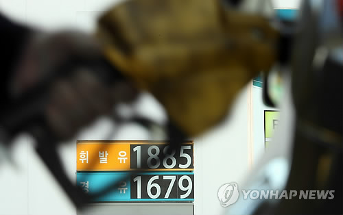 친환경주유소 이미지
