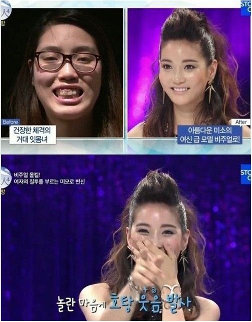 렛미인 이미지