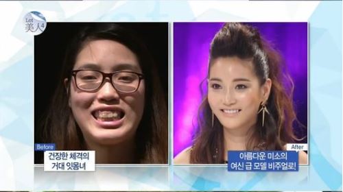 렛미인 이미지