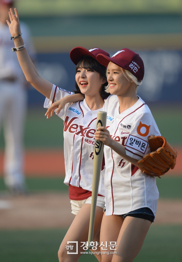 유정 이미지
