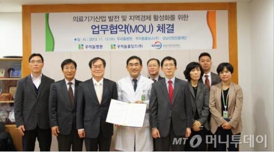우리들의료재단，우리들병원 이미지