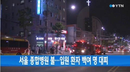고려병원 이미지