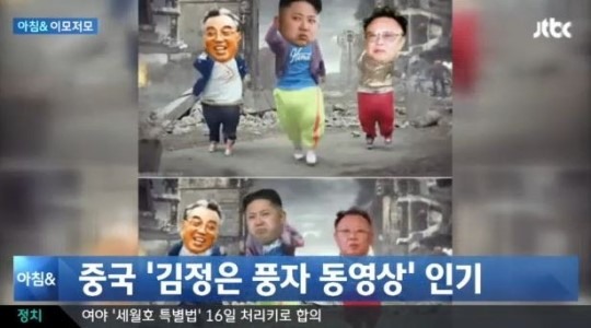 김뚱보 이미지