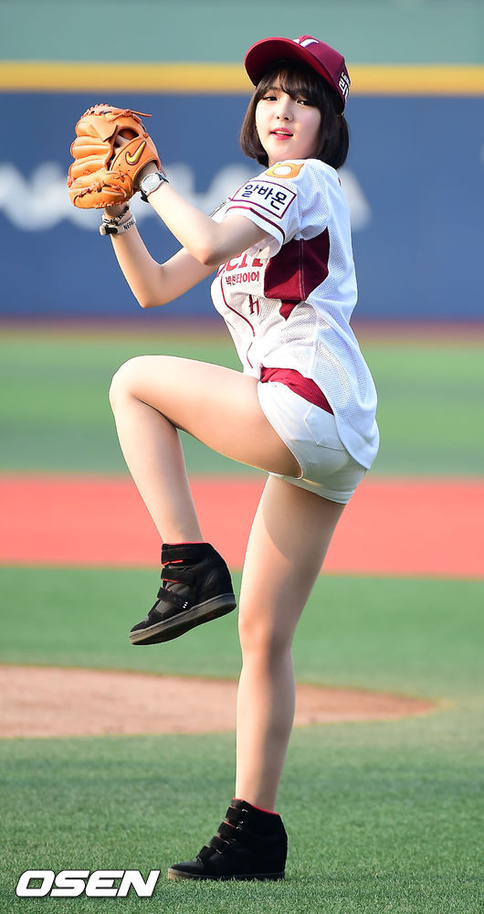 유정 이미지