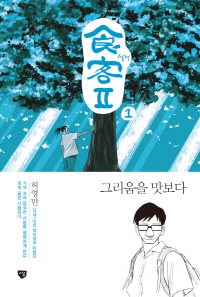 불교사 이미지