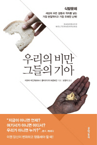 배불리 이미지