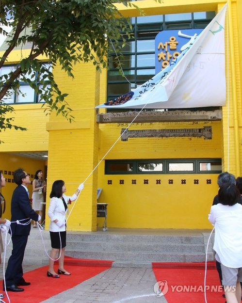한국인성교육센터 이미지