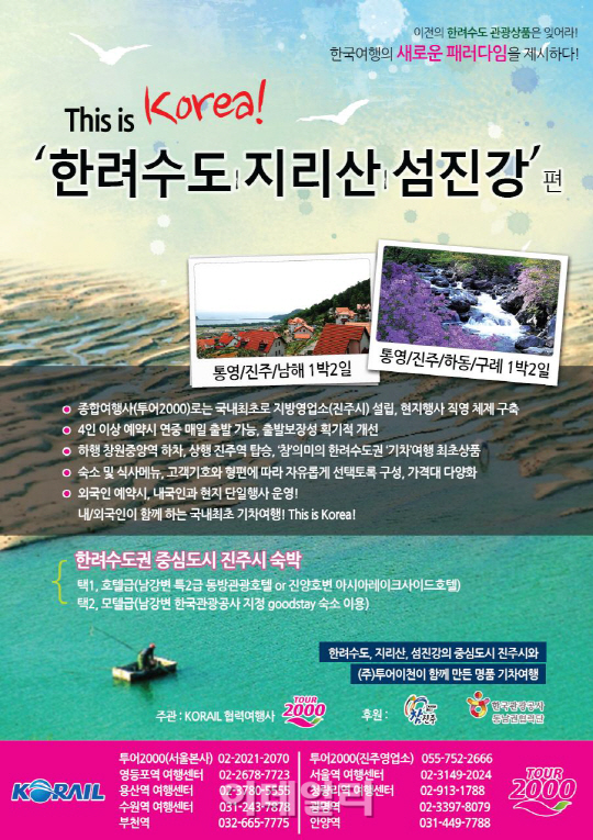 투어이즈 이미지