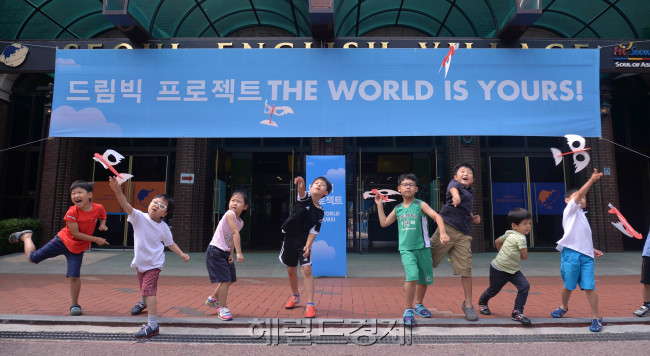 드림빅 이미지