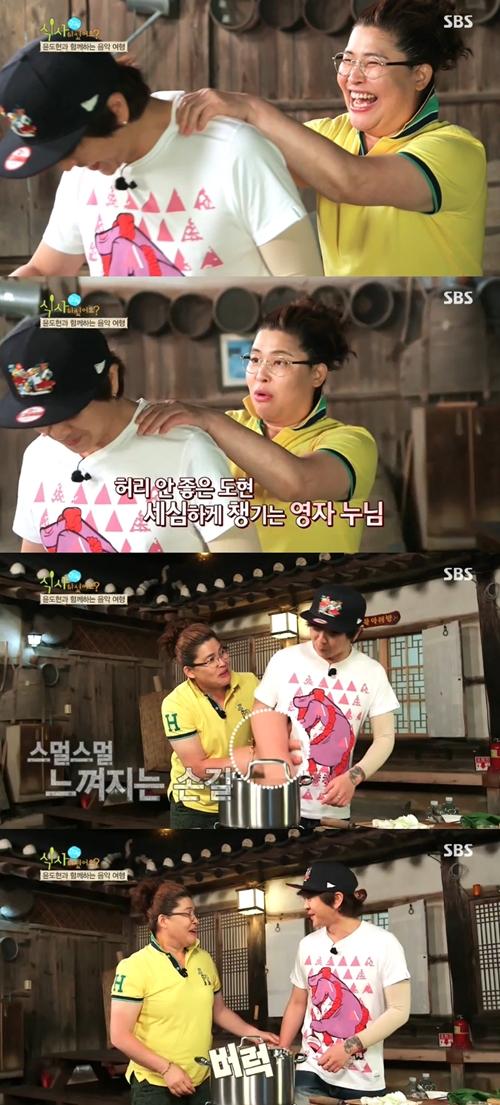 방랑식객짬뽕 이미지