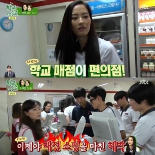 매점 이미지