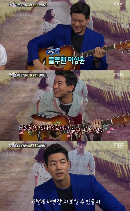 블루맨 이미지