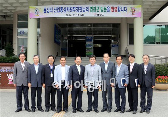 영광통상 이미지