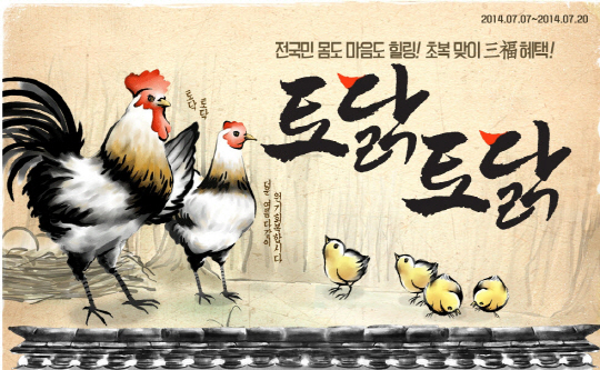 육즙530 이미지