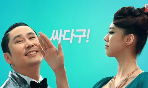 싸다구 이미지