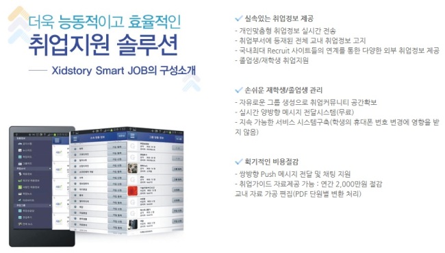 씨드에듀 이미지