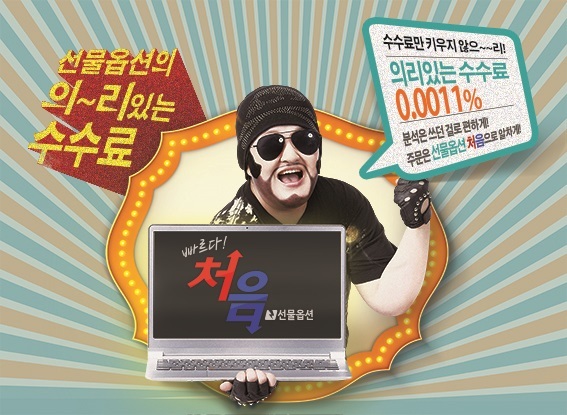 이트레이드 이미지