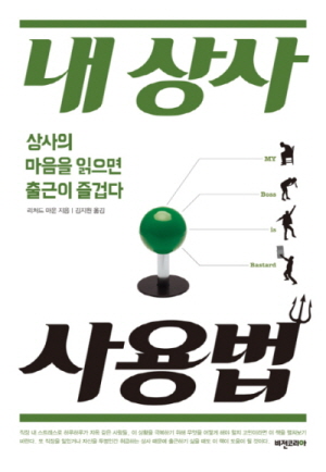 정도상사 이미지