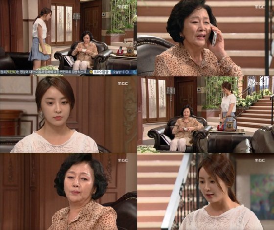 엄마의정원 이미지