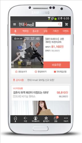 현대모바일 이미지