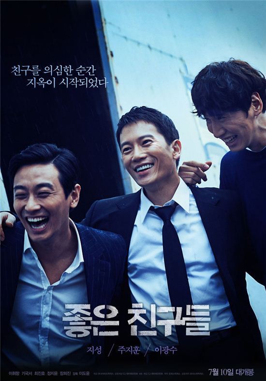 세남자오피스 이미지