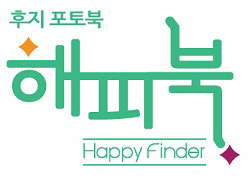 해피북 이미지