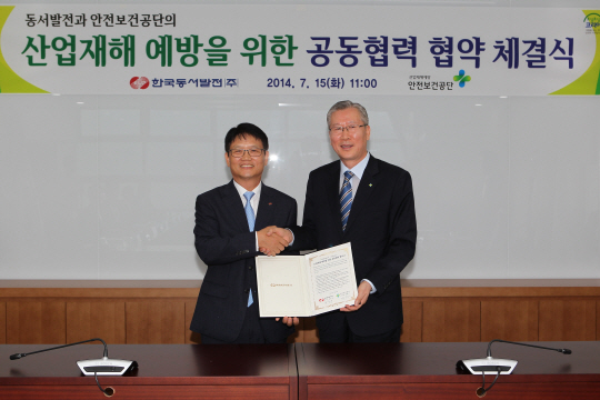한국재해예방기술 이미지
