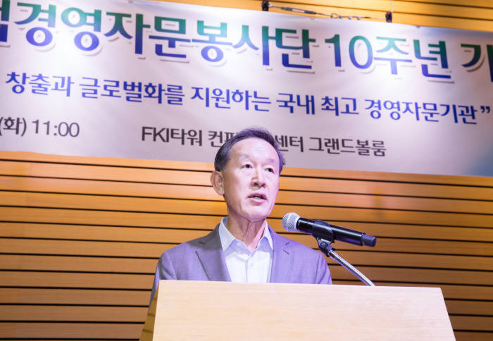 중소기업경영지원육성센터 이미지