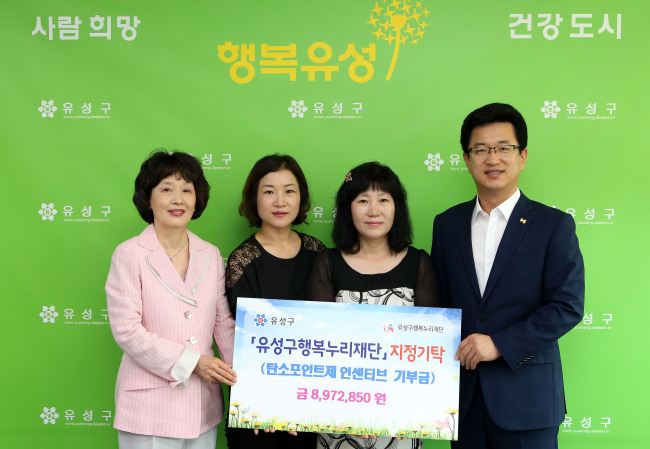 유성가스 이미지