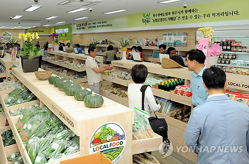 원주원예농협로컬푸드직매장 이미지