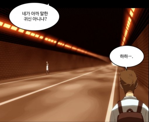 호랑PC 이미지