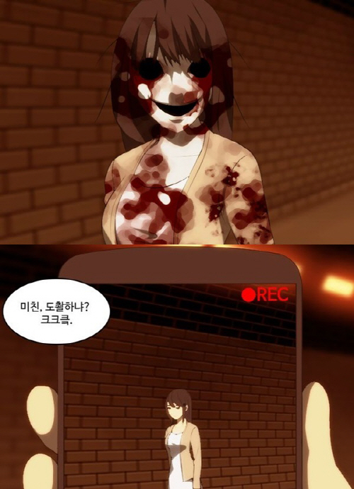 호랑PC 이미지